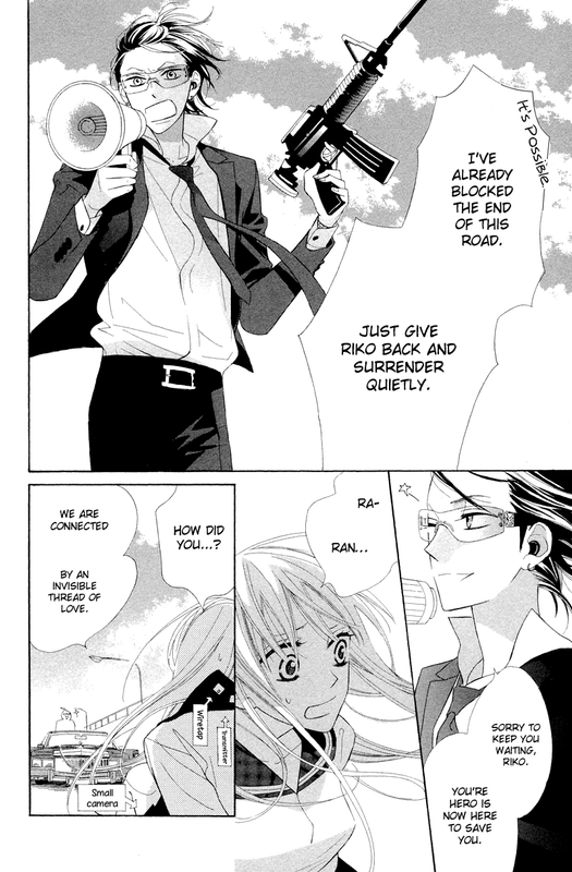Hana ni ArashiVol1-4