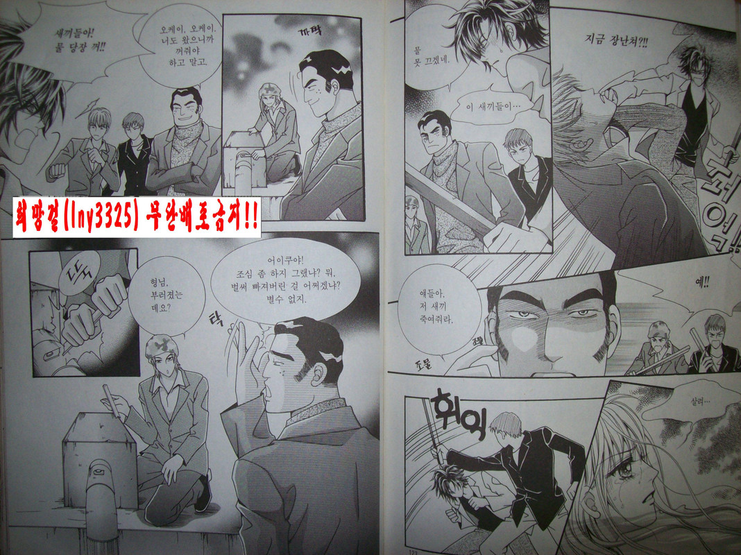 Gangster HeroVol3-13