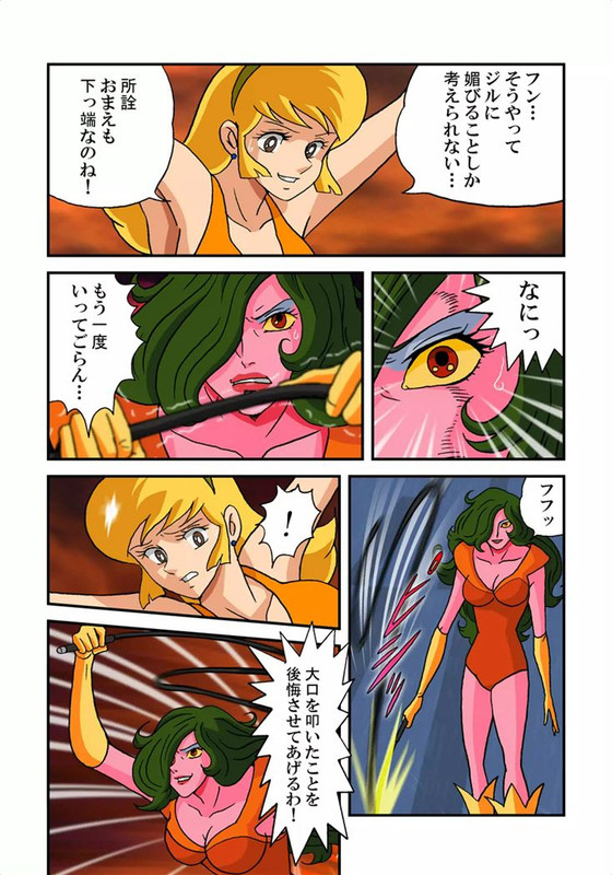 Honey & Yukiko-hime Cutie Heroine DaisakusenVol1