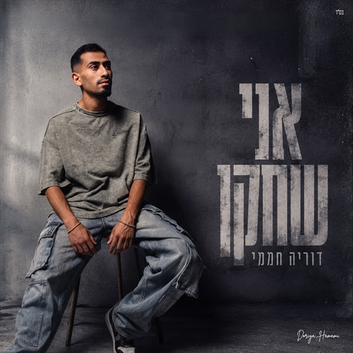 תמונה