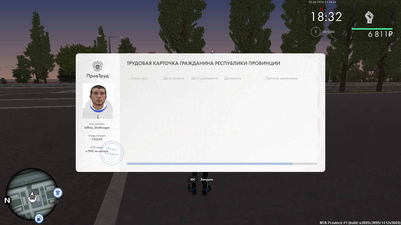 Снимок экрана (907)