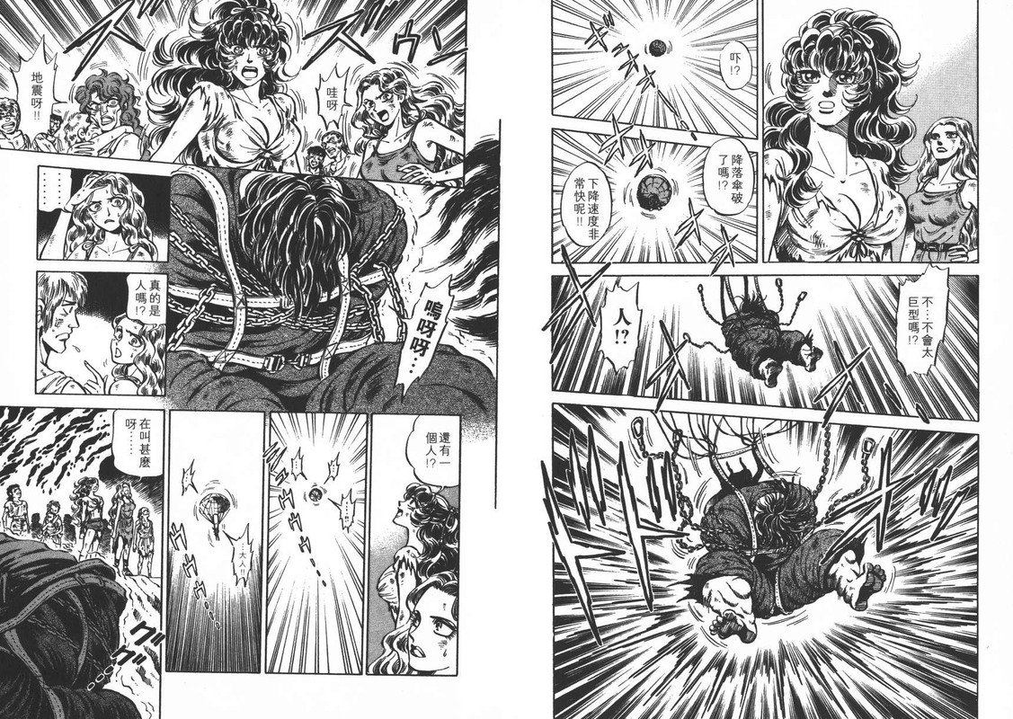 LionVol2-5