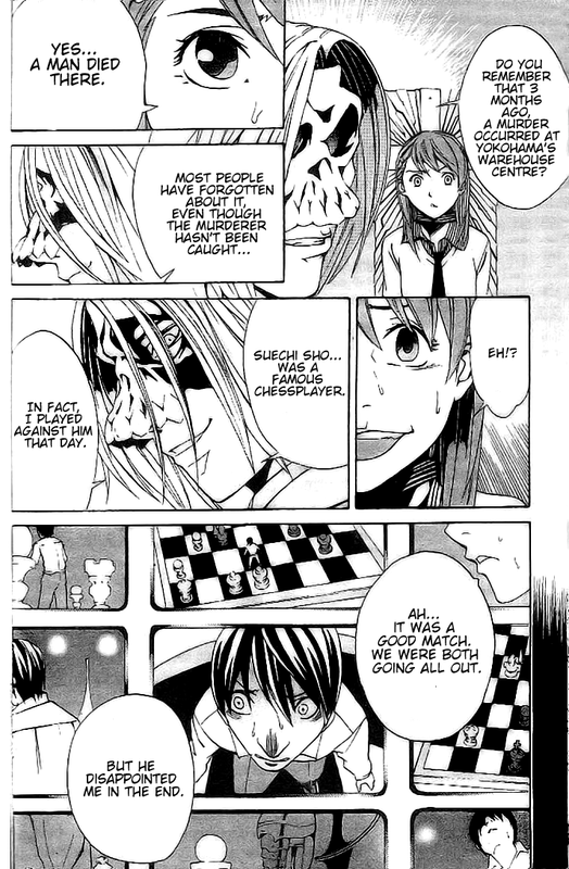 Gorudiosu no MusubimeVol2-7