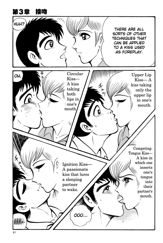 Kama SutraVol1-7