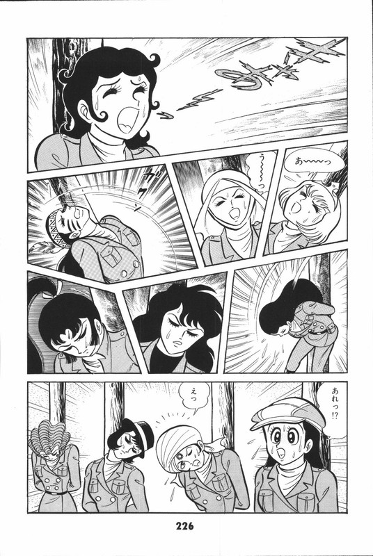Iyahaya NantomoVol5-26