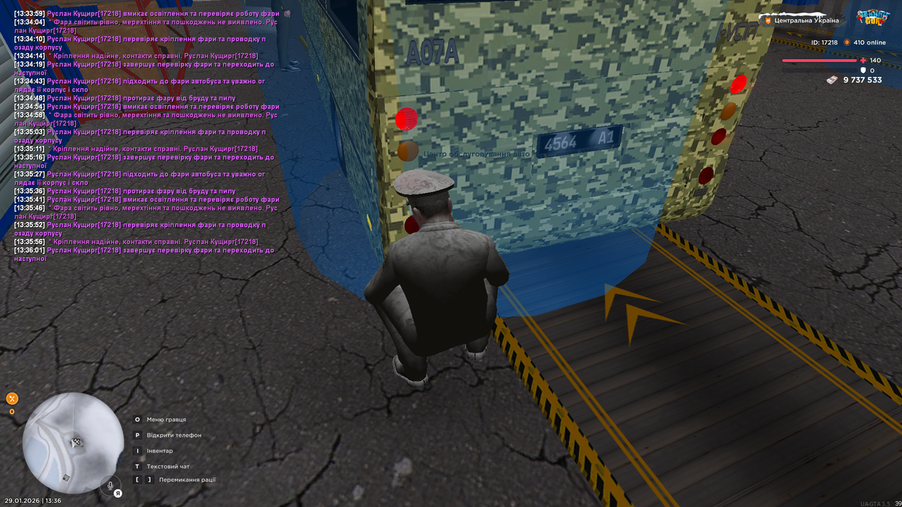 РП Тех огляд Автобусу (27)