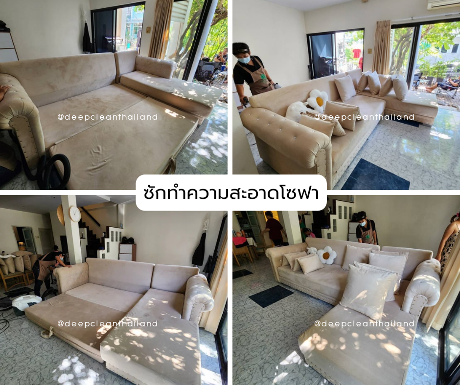 เปรียบเทียบก่อนหลังทำความสะอาดพรม