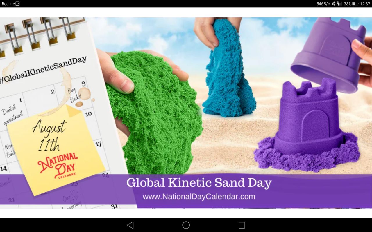 Screenshot_2023-08-11-12-37-06