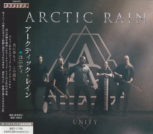 Arctic Rain - Unity (Japanese Edition) (2023)