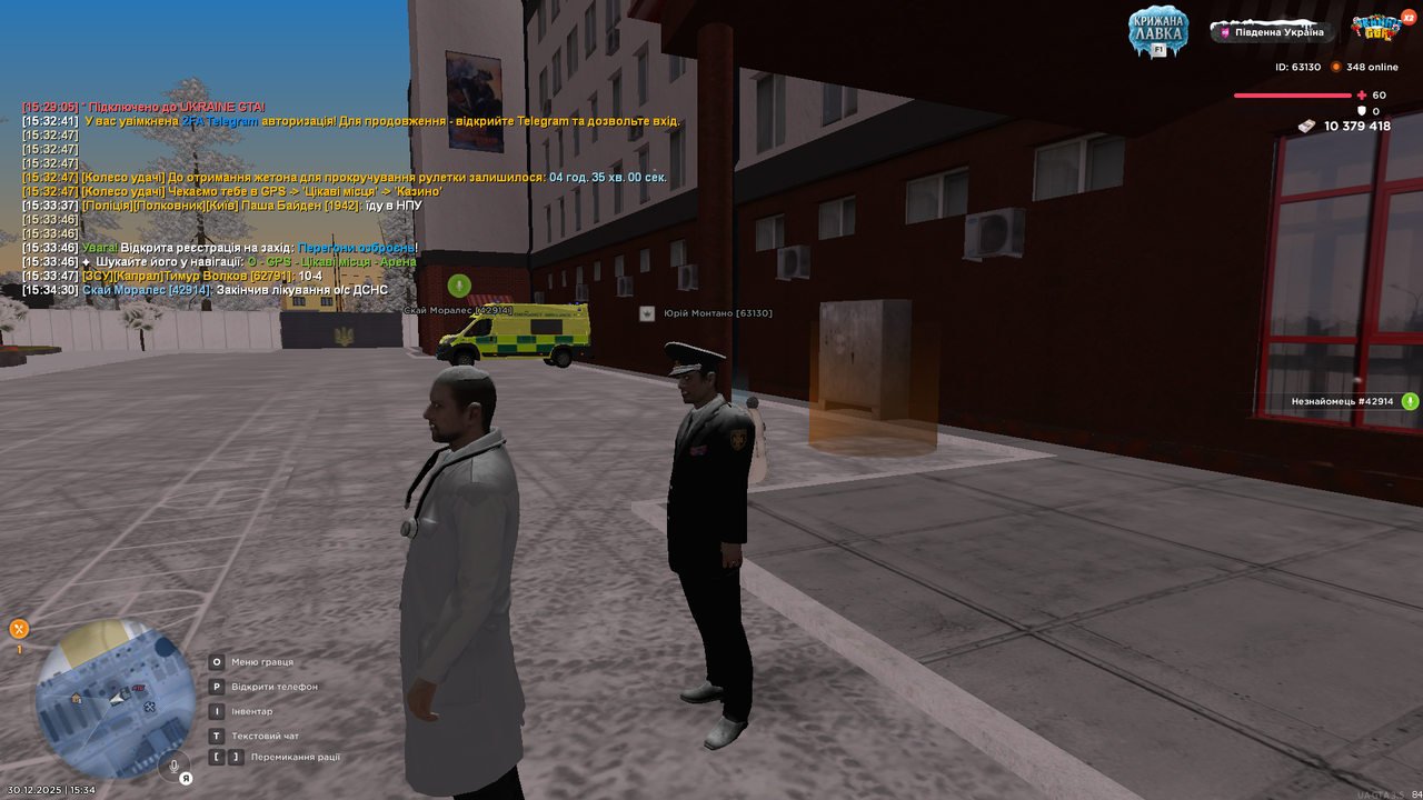Grand Theft Auto San Andreas Screenshot 2025 12 30 15 34 34 46