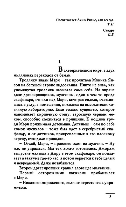p0006
