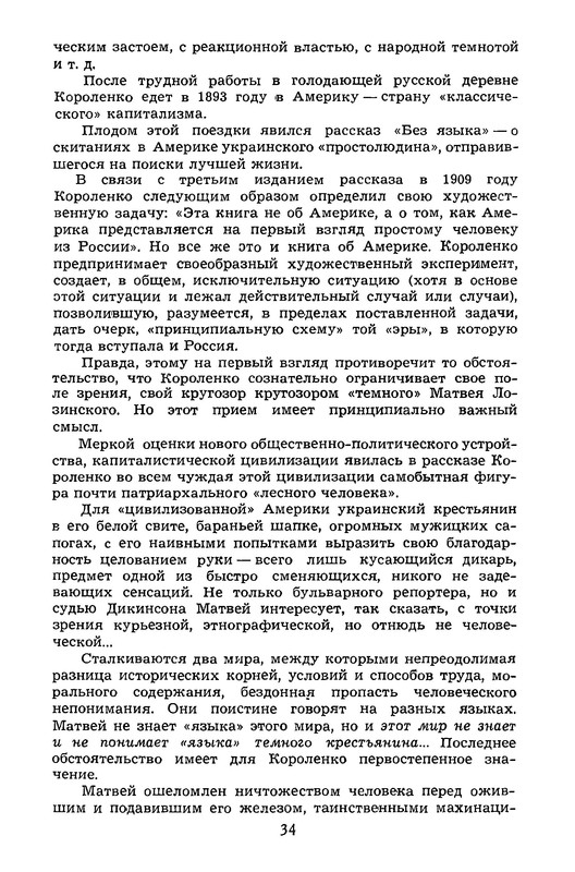 p0037