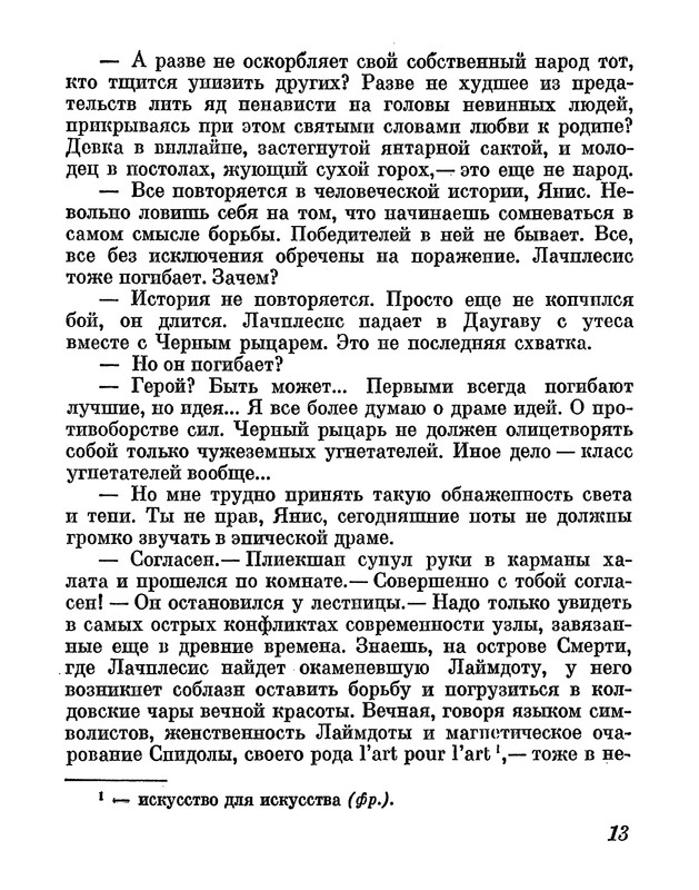 p0018