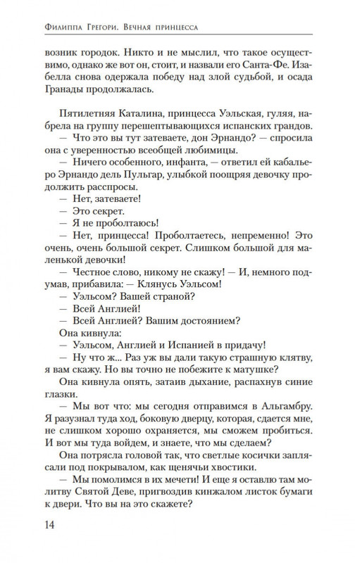 1-page-0013