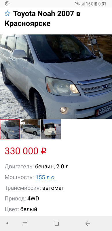 Screenshot_20191222-003137_Firefox