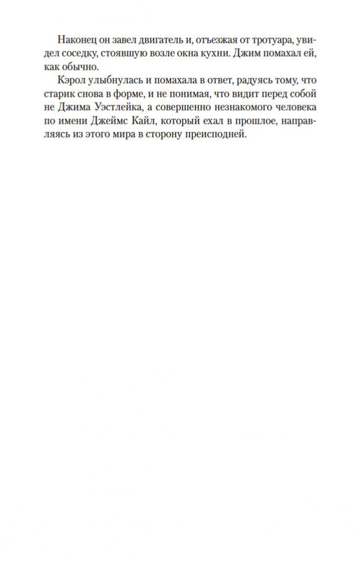 2-page-0016