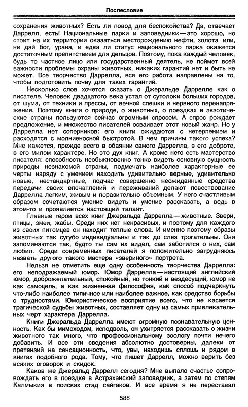 p0589