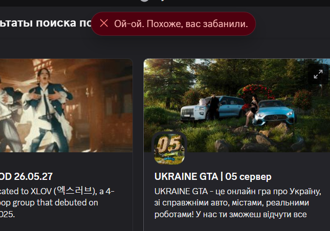 Снимок экрана 2026 07 02 103826