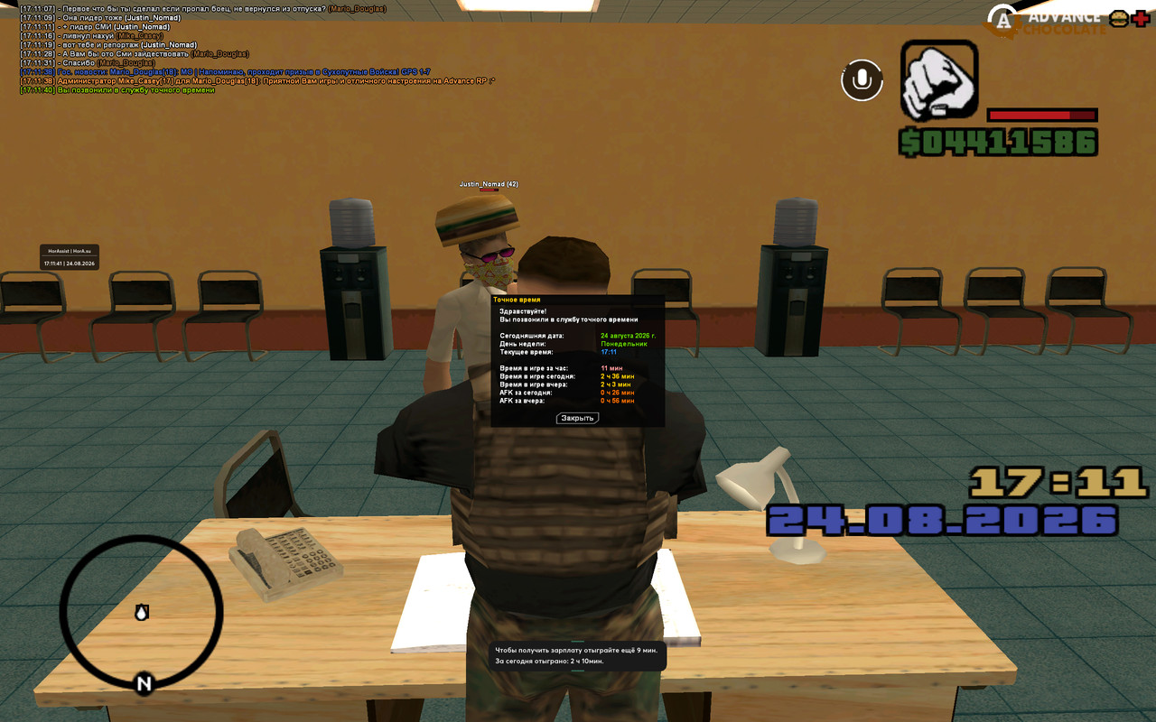 screenshot 2026 08 24 17 11 41 611