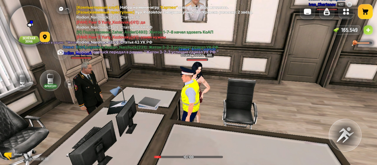 Screenshot 2026 06 10 18 58 31 217 com russia game