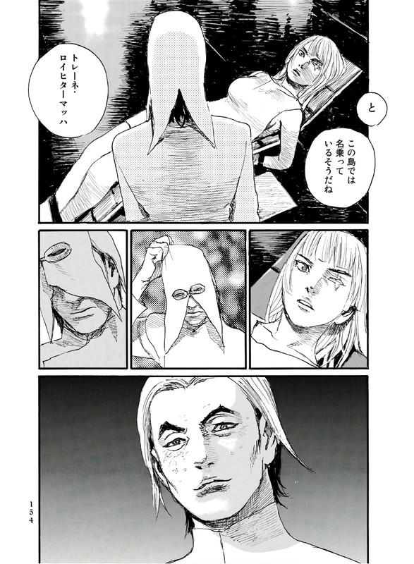 BeagerutaVol5-17