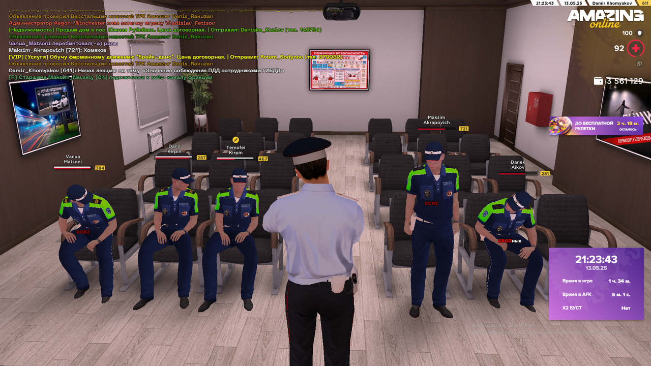 Снимок экрана (1897)