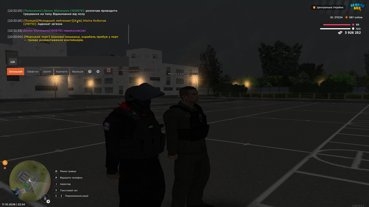 UKRAINE GTA 17 10 2026 22 34 44