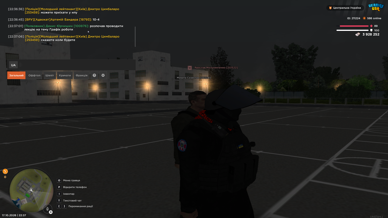 UKRAINE GTA 17 10 2026 22 37 13