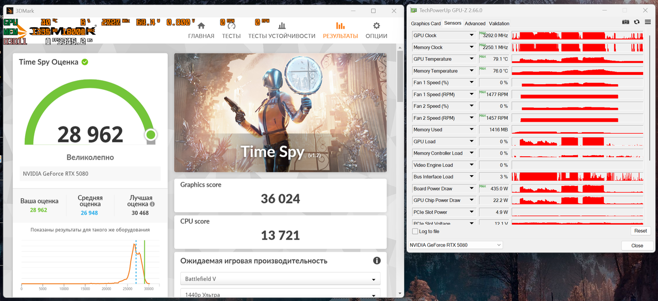 Снимок экрана 2025-07-06 180633