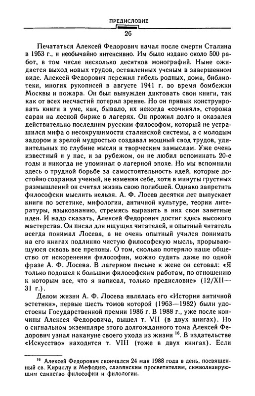 p0027