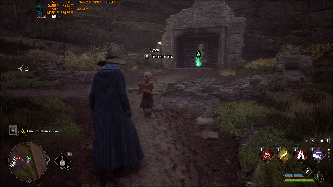 Снимок экрана (138)