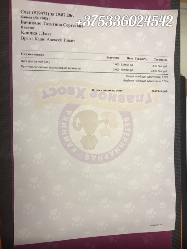 глпаный пост