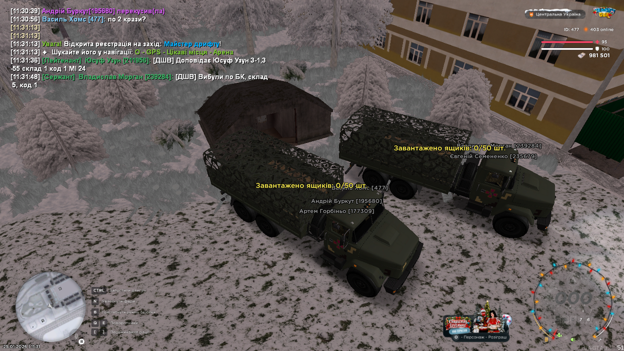 UKRAINE GTA 25 01 2026 11 31 50