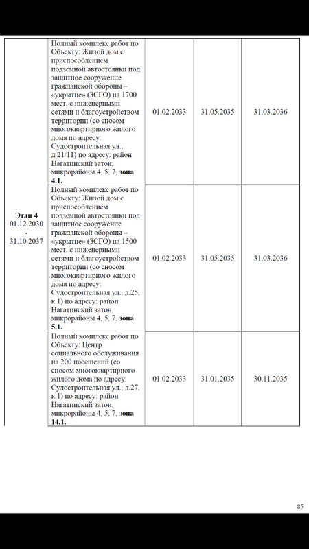19867F87-0AFA-45D6-8138-FBC7FC36C618