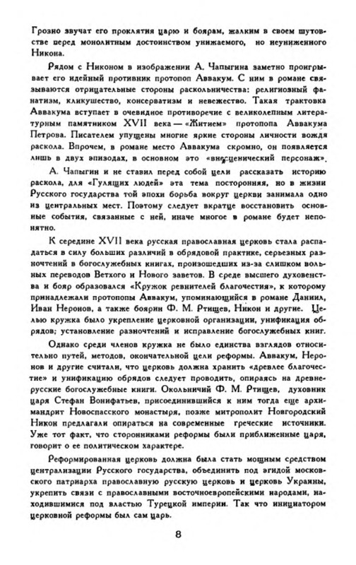 p0009