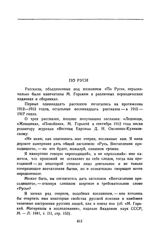 p0417