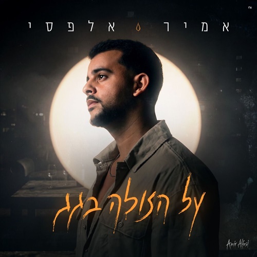 תמונה