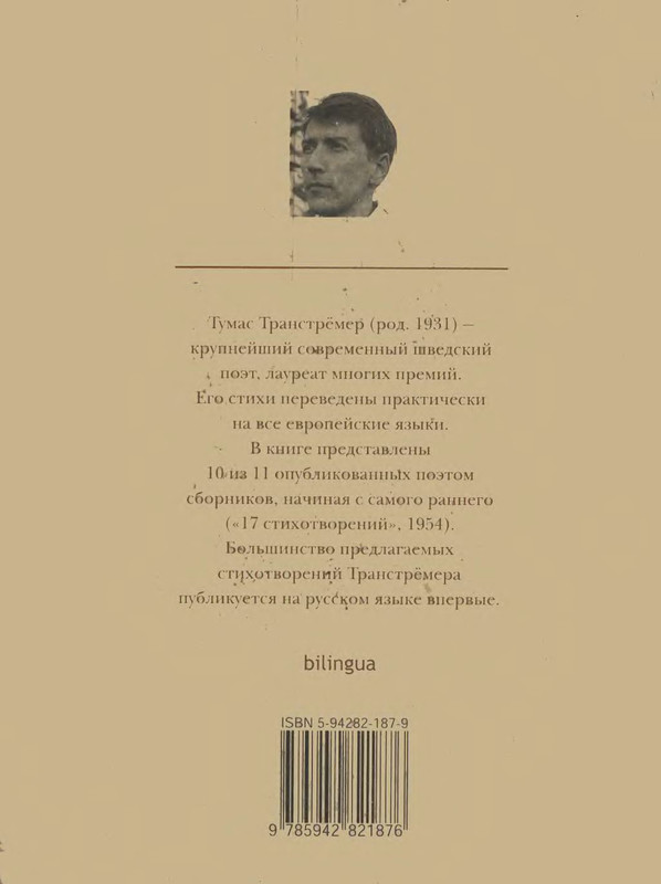 2-p0290