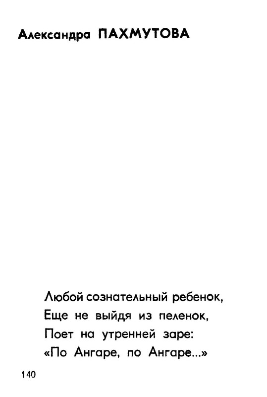 99527ec9ba531db968a8ca87d7ab8e01-140