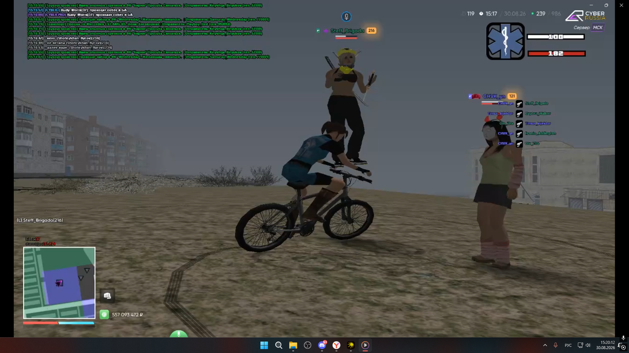 Desktop Screenshot 2026 08 30 15 20 11 99