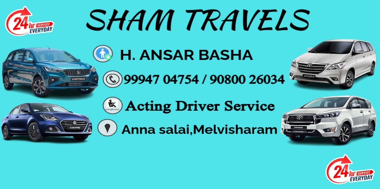 shamtravels