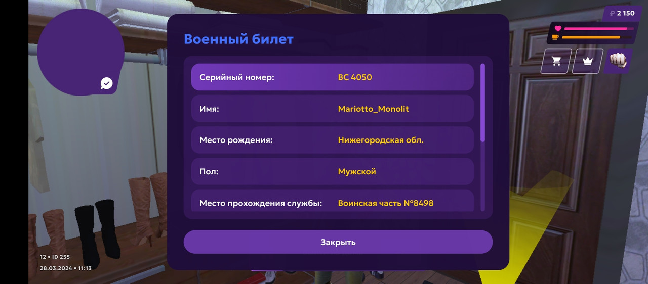 loadstring(game:httpget( Screenshot 20240328 111323 — Postimages