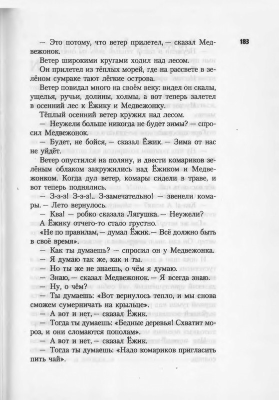 2007-94-185-page-0091