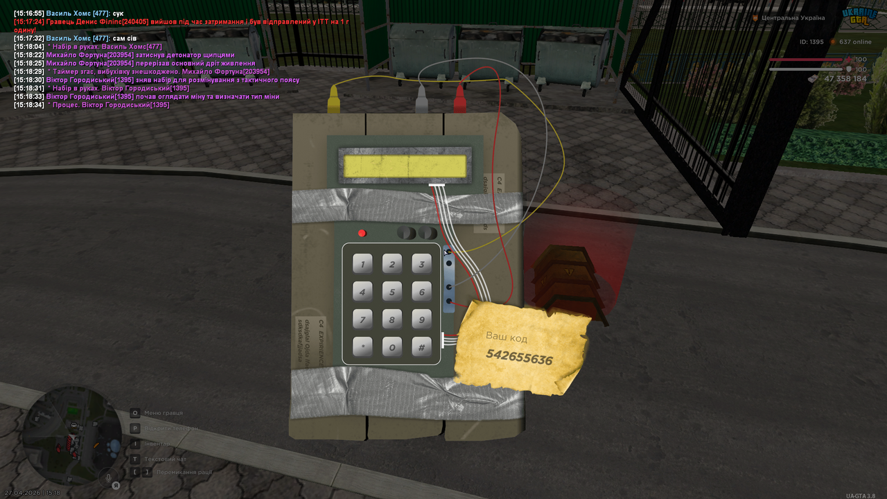 mta screen 2026 04 27 15 18 34