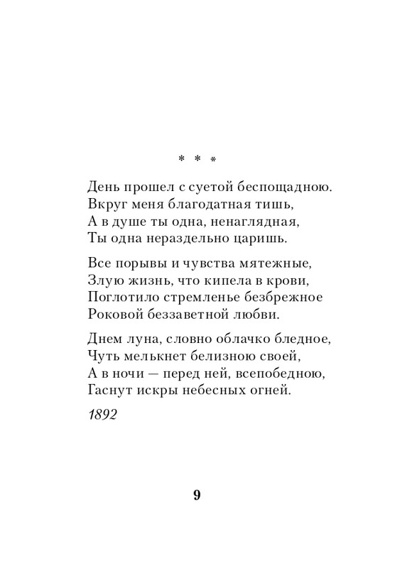 ITD000000001337067-page-0009