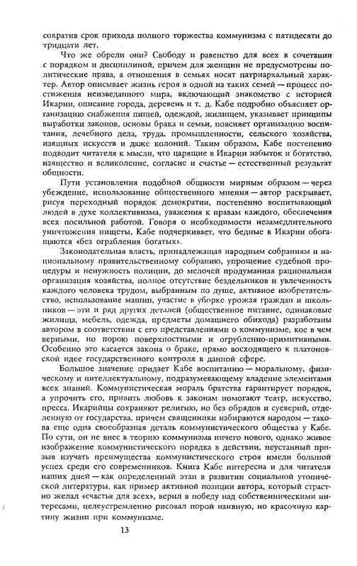 p0016