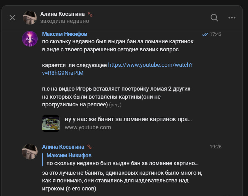 photo_1_2025-07-23_00-01-10