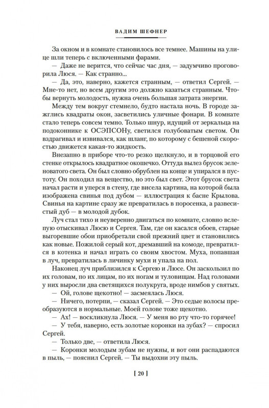 2-page-0018
