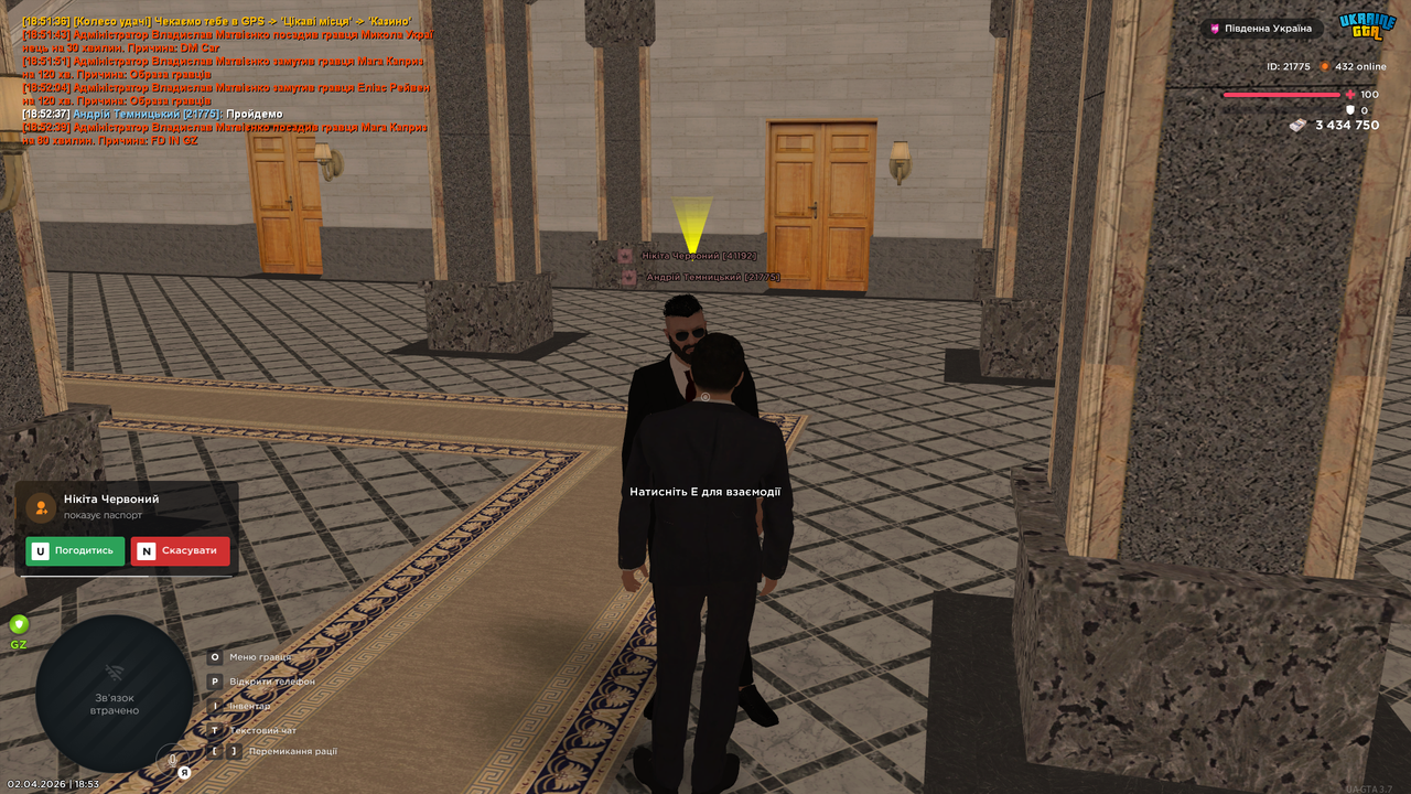 UKRAINE GTA 02 04 2026 18 53 02