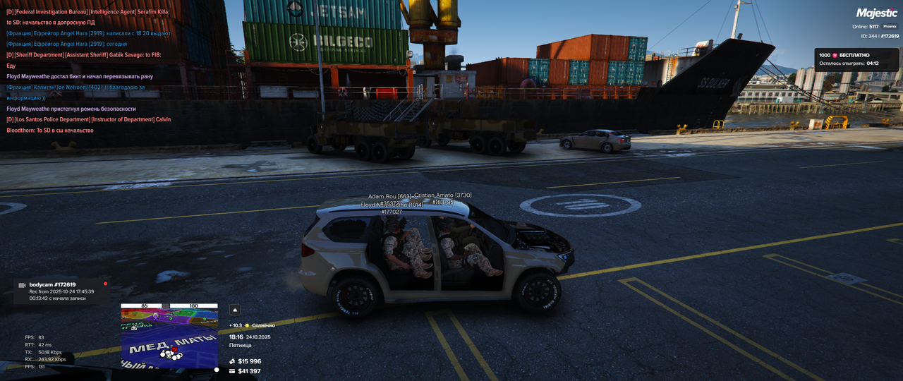 Grand Theft Auto V Screenshot 2025 10 24 18 16 53 78